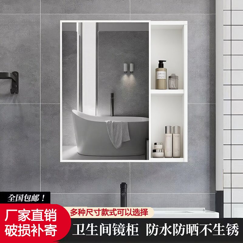 北欧简约触控防水置物浴室镜柜