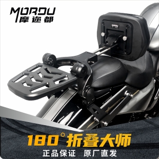 复古巡航通用摩托车折叠靠背无极CU625奔达灰石250春风450clc腰靠