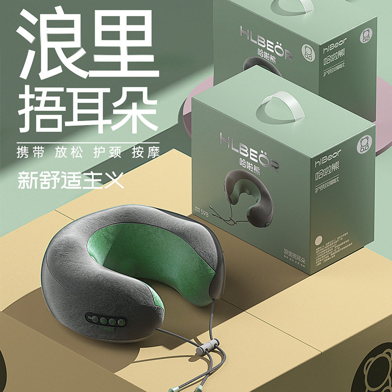 家用C型颈椎按摩器电动揉捏多功能便携式办公室午睡颈肩按摩枕