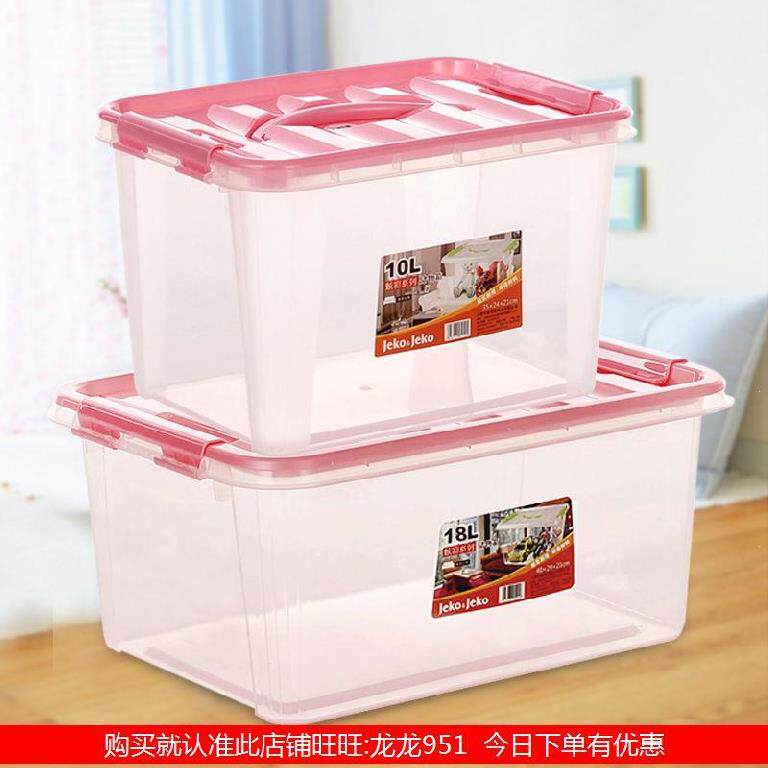 。离职收纳箱钓鱼线盒婴儿尿布收纳盒整理箱化妆品储物露营直角用|ruв категории получать отделка, семьи, хранения приборов, коробка для хранения, ящик - от Buy2taobao.com для оказания профессиональной услуги покупки агента Taobao