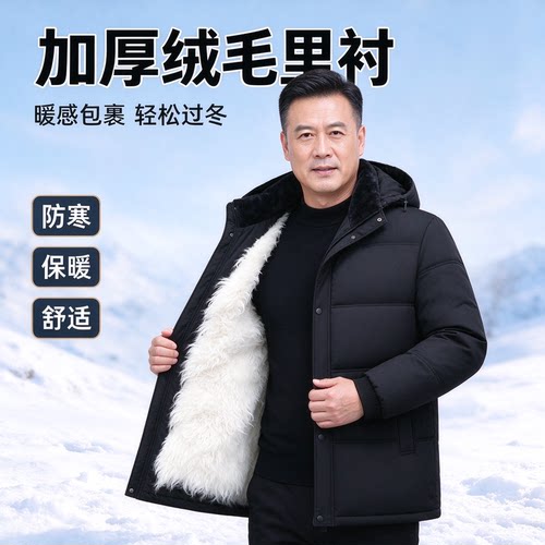 羊羔毛加棉羊毛皮毛一体棉袄男零下40度大码羊羔绒冬装加绒冬季