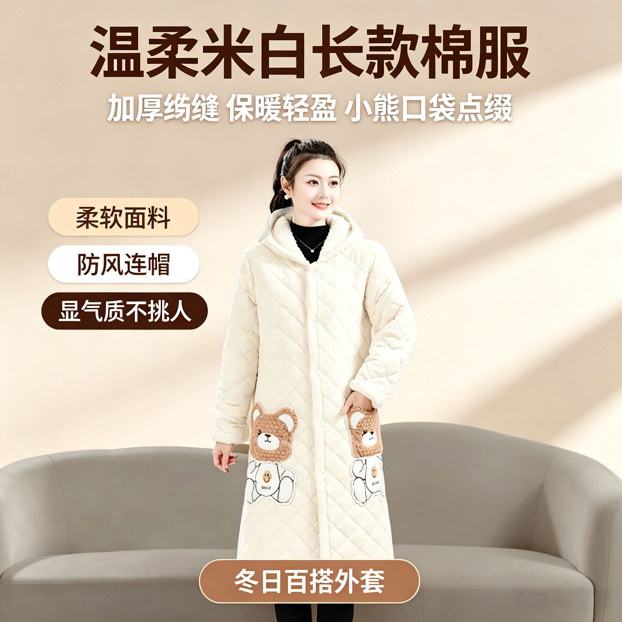 妈妈冬装珊瑚绒棉服中长款家居服睡衣女装外套保暖棉袄厨房罩衣