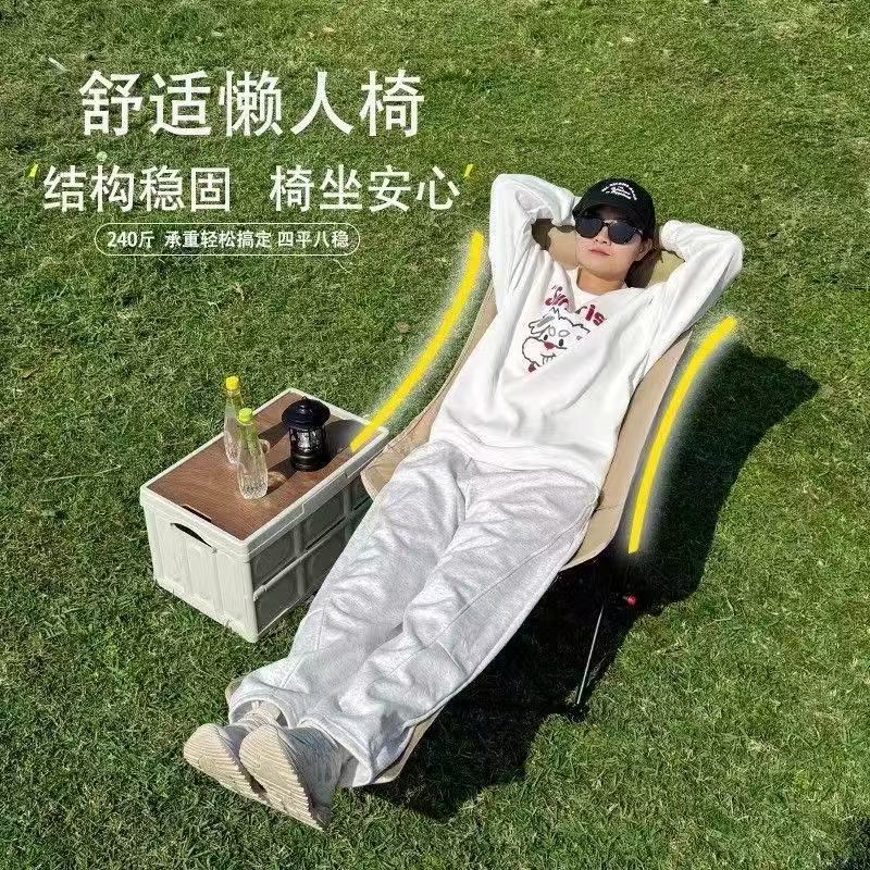 坐躺睡三用椅户外月亮椅露营椅折叠椅折叠躺椅午休钓鱼便携休闲椅