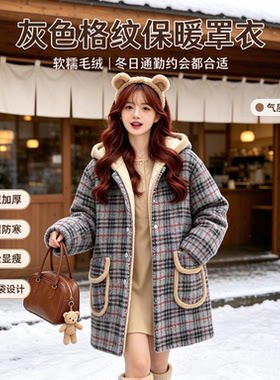 韩版时尚羊羔毛外套女罩衣四川省服小个子连帽女士时尚棉服大码