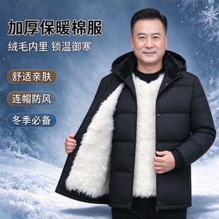 东北爸爸外套东北外套抗寒上衣女士羊毛皮毛一体棉袄男羽绒棉服