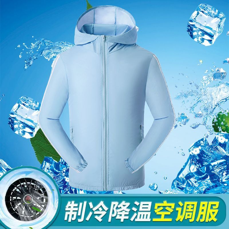 带电风扇的防晒衣降温工作服夏季薄款空调服男女制冷衣电空调衣衫