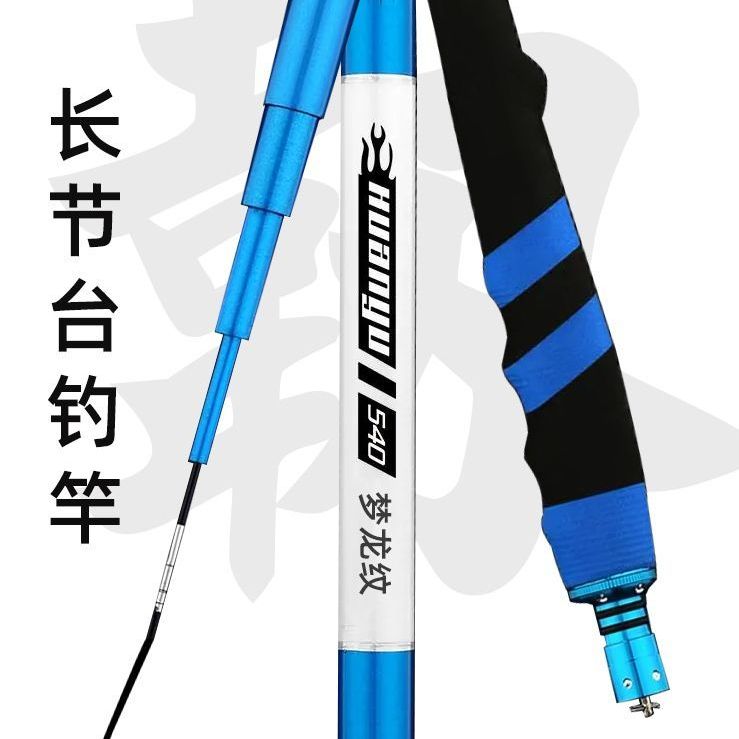 钓鱼竿新手入门手竿超轻超硬新手短节溪流竿渔具套装钓鱼杆特价