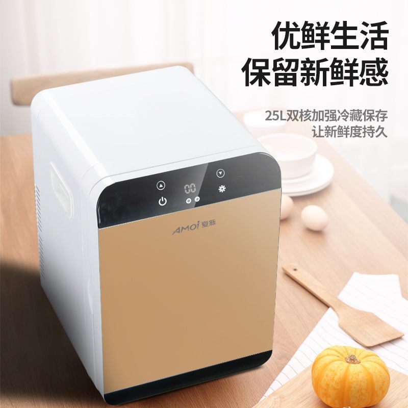 车载冰箱2025新款迷你小冰箱冷藏家用宿舍车载办公室学生小型冰柜