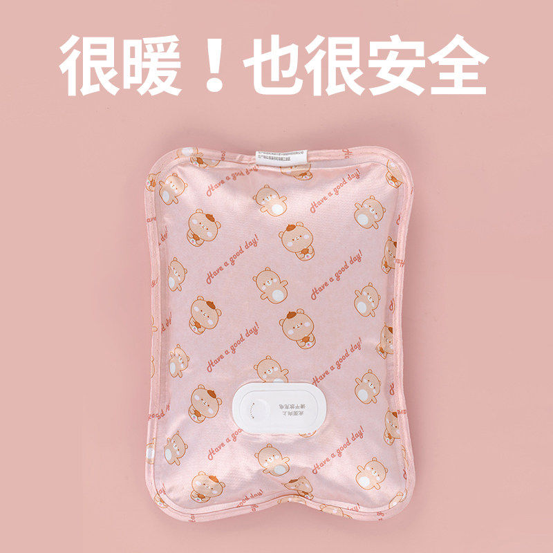 热水袋充电款防爆正品被窝专