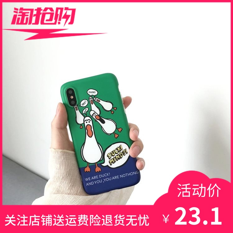 ¿É°®°×ɫСѼ×ÓiPhone8plusÊÖ»ú¿Ç7PÆ»¹ûx¹è½º·Àˤ6S¿¨Í¨¿É°®Å®¿î
