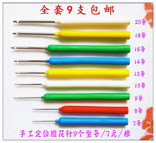 掇花针 掇针 定位掇针 手工刺绣针 传统绣花针 空心针 绒绣针戳针