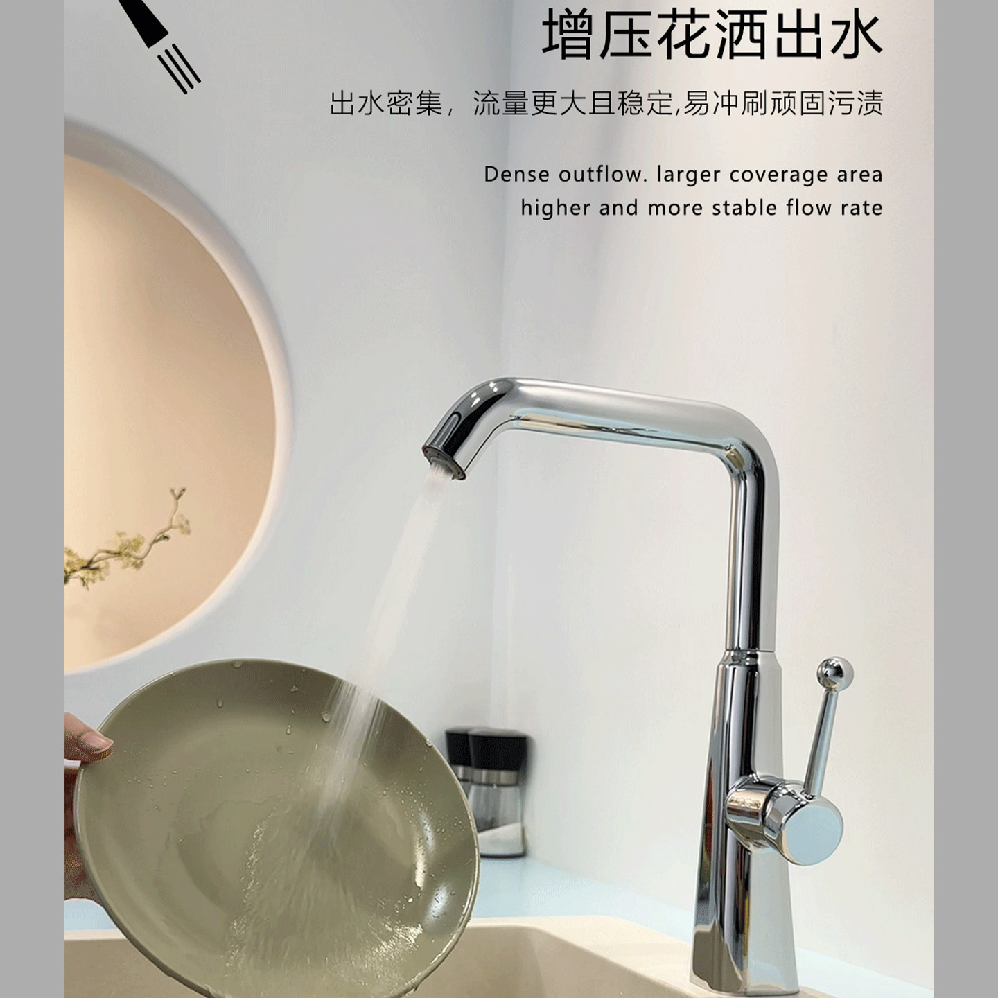 极简冷热面盆龙头卫生间