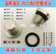 镀锌内六角法兰面堵头O型圈密封丝堵油堵螺塞G3 8M14M16M18G1 8G1