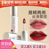 豆豆 芭贝拉babrea雾感唇釉502 505口红哑光平价516唇泥学生礼物