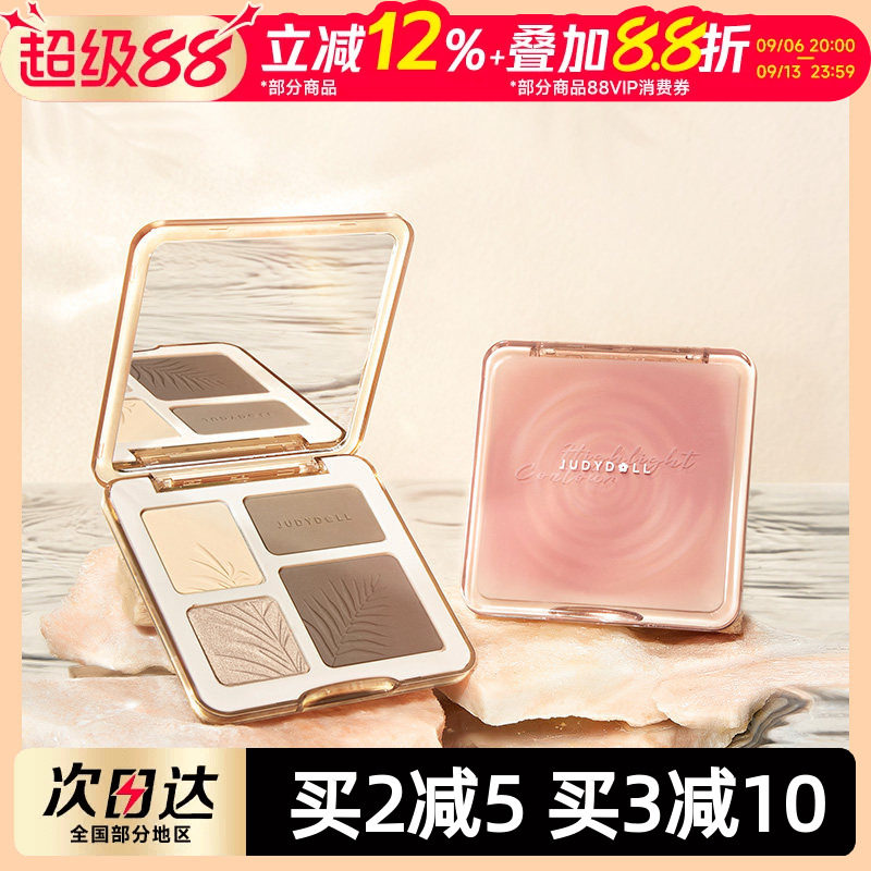 橘朵高光修容盘综合盘图片