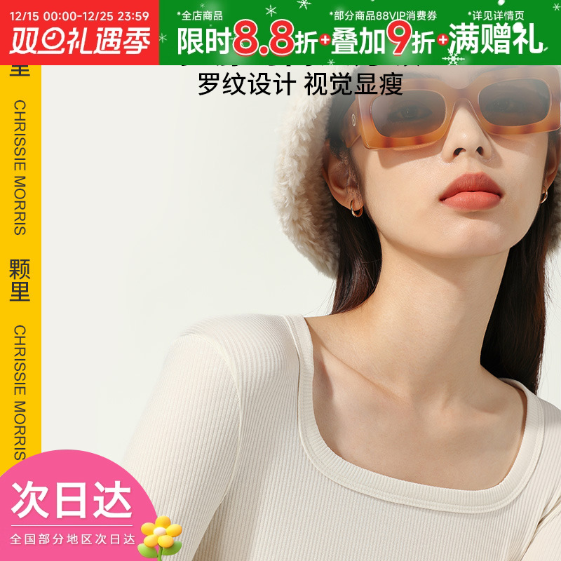 豆豆CMS颗里盐系衣肌打底衫保暖内衣底衣方领上衣长袖内搭春秋冬