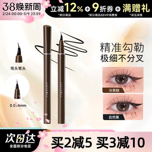 Judydoll橘朵精雕眼线液笔胶笔防水防汗速干持久不晕染棕色点痣笔