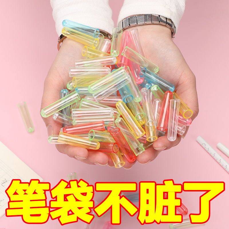 铅笔套一年级透明笔帽三角保护铅笔尖头套通用款笔尖保护套防脏污