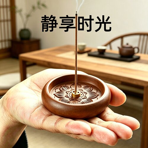 花梨木禅意香托莲花香插定制logo