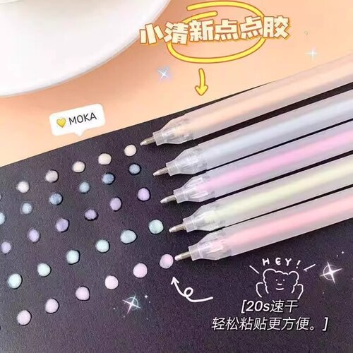 笔型点点胶少女心笔形点胶笔学生手帐专用胶水笔速干手工透明胶笔
