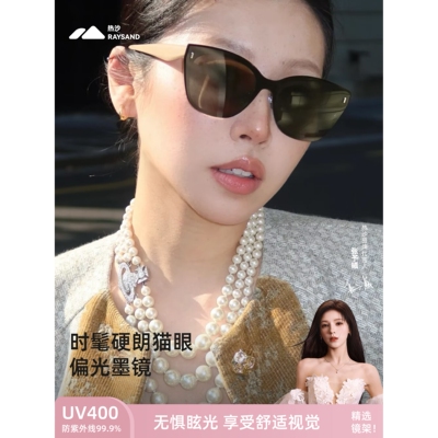 RAYSAND2026新款大框猫眼墨镜224女UV400偏光高清太阳镜开车防晒