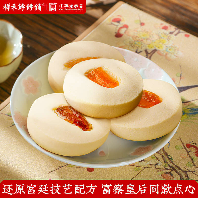 祥禾饽饽铺孙尼额芬奶白糕酸奶红枣天津中式糕点心宫廷零食伴手礼