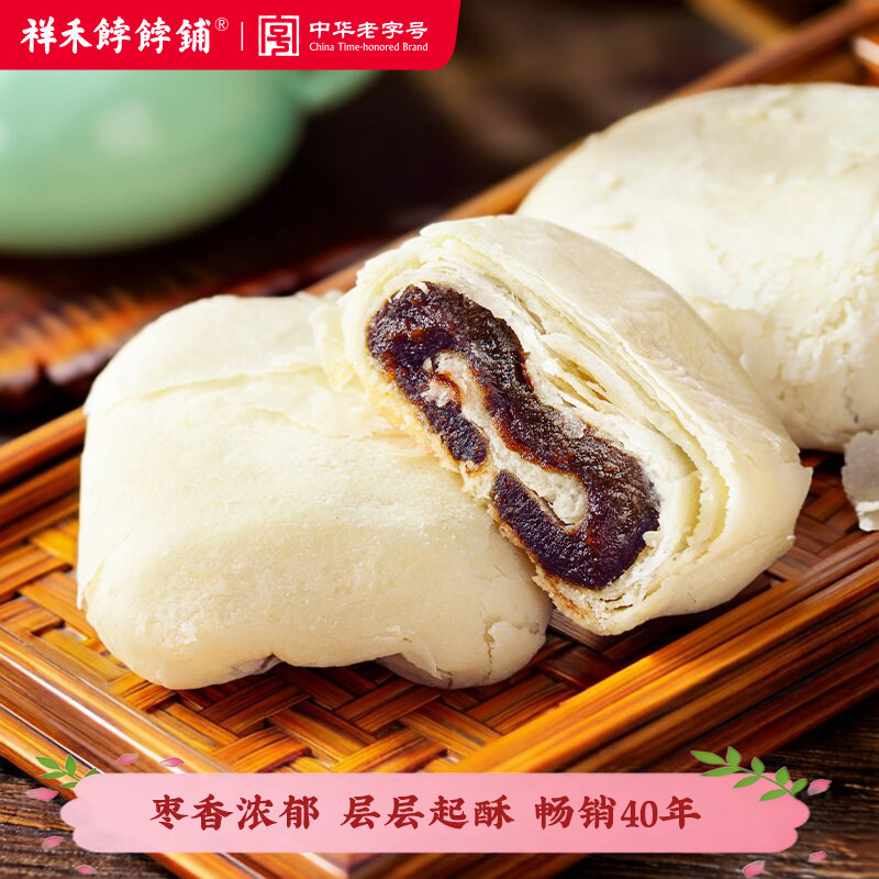 祥禾饽饽铺枣泥卷酥方糕点心酥皮中式天津传统特产休闲零食下午茶