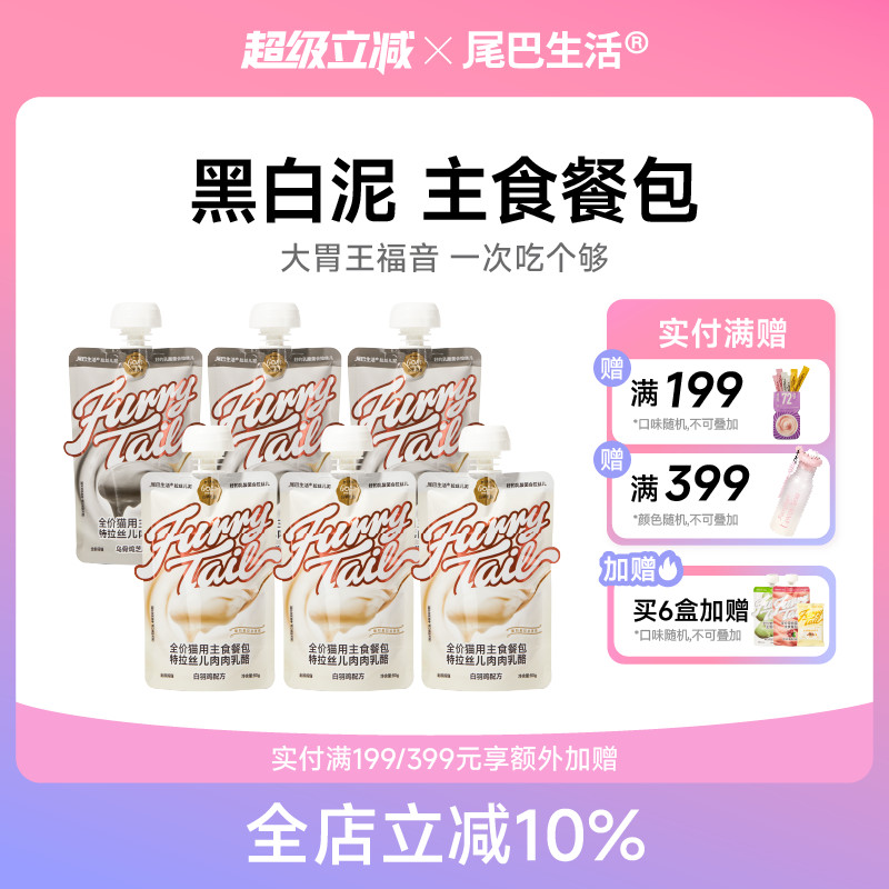 大胃王福音 一次吃个够