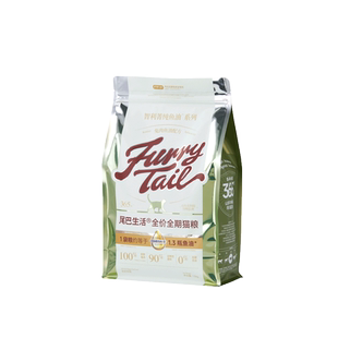 尾巴生活鱼油全价猫粮成猫幼猫鸡肉兔肉无谷通用猫粮1.5kg