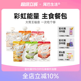 尾巴生活吸吸酱主食餐包猫主食罐成猫幼猫彩虹泥喜欢泥
