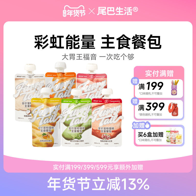 β��������������ʳ�Ͱ�è��ʳ�޳�è��è�ʺ���ϲ���� 115.06Ԫ��2��(��57.53Ԫ/��)