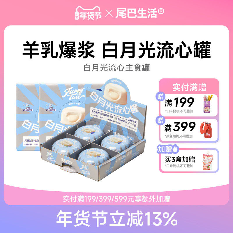 ����������䷽ 260g β��������¹����Ĺ޳�è��è��ʳ��è��è��ͷ65g 78.3Ԫ��2��(��39.15Ԫ/��)