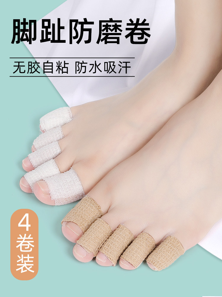 VOLUME 4 TOE ANTI-ABRASION PROTECTIVE COVER ANTI-PAIN HIGH HEELS ANTI-SQUEEZING FOOT ARTIFACT TOE PROTECTION TOE SEPTUM TOE SUMMER ULTRA-THIN