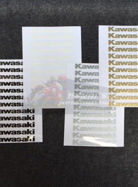 川崎摩托车贴纸车头标志kawasaki字条贴标前挡风标贴logo贴花贴条