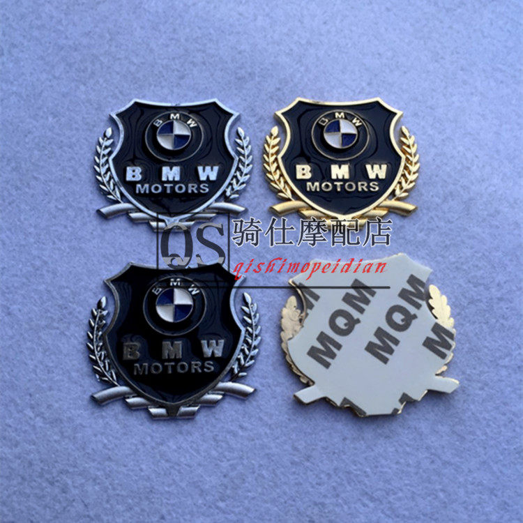 汽车3D立体车标 宝马车标BMW 盾形麦穗侧标 金属铝车贴一对
