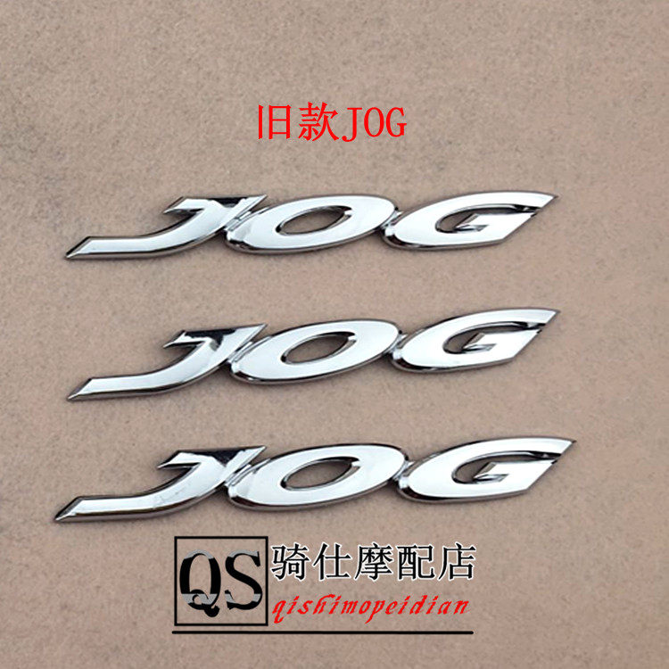 摩托车雅马哈福喜巧格JOG标志贴纸/贴膜