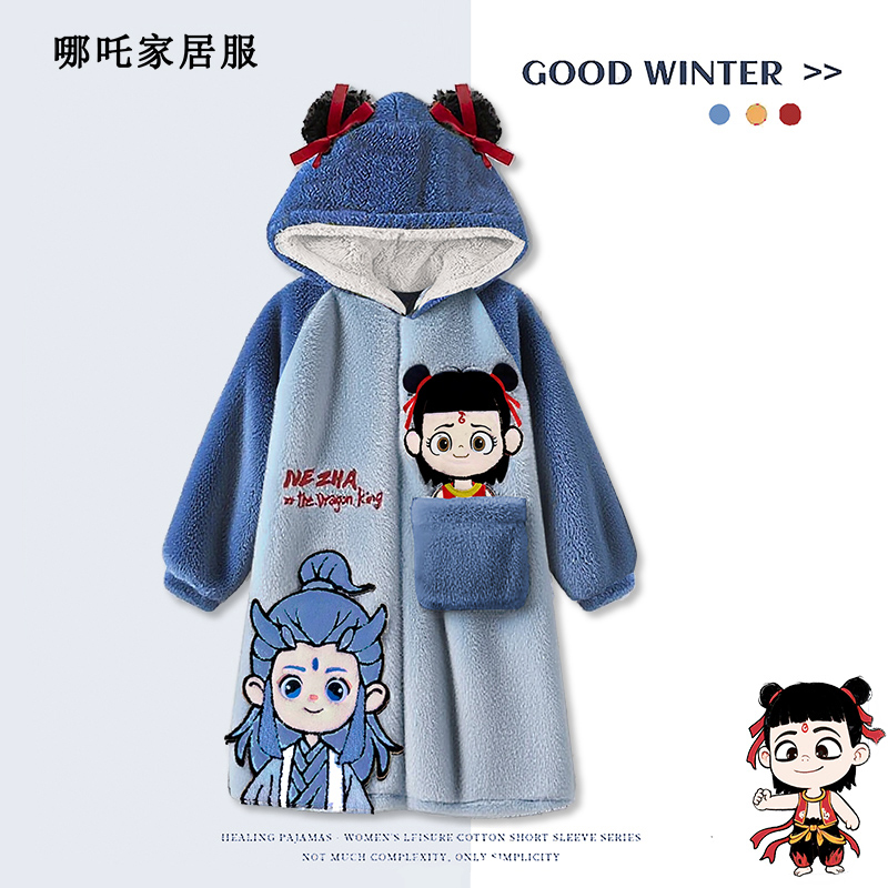 睡衣男童珊瑚绒冬款加厚款2026新款儿童女孩冬季哪吒敖丙长款浴袍