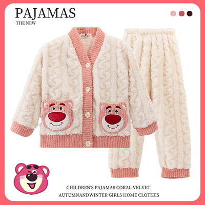 草莓熊睡衣秋冬季加厚款珊瑚绒法兰绒女童女孩女宝女生开衫家居服