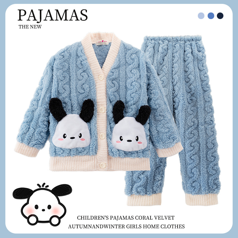 女童珊瑚绒家居服加厚睡衣秋冬两件套儿童法兰绒睡裤帕恰狗2026新