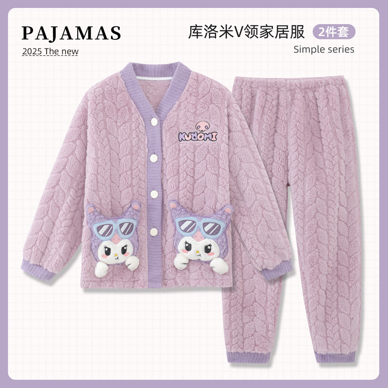 3-5-7-9岁女童睡衣冬季加厚儿童保暖提花绒v领家居服库洛米kuromi