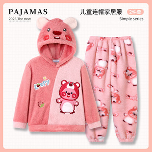 Loopy露比睡衣冬季加厚款保暖绒 儿童女孩胖童中大童提花绒家居服
