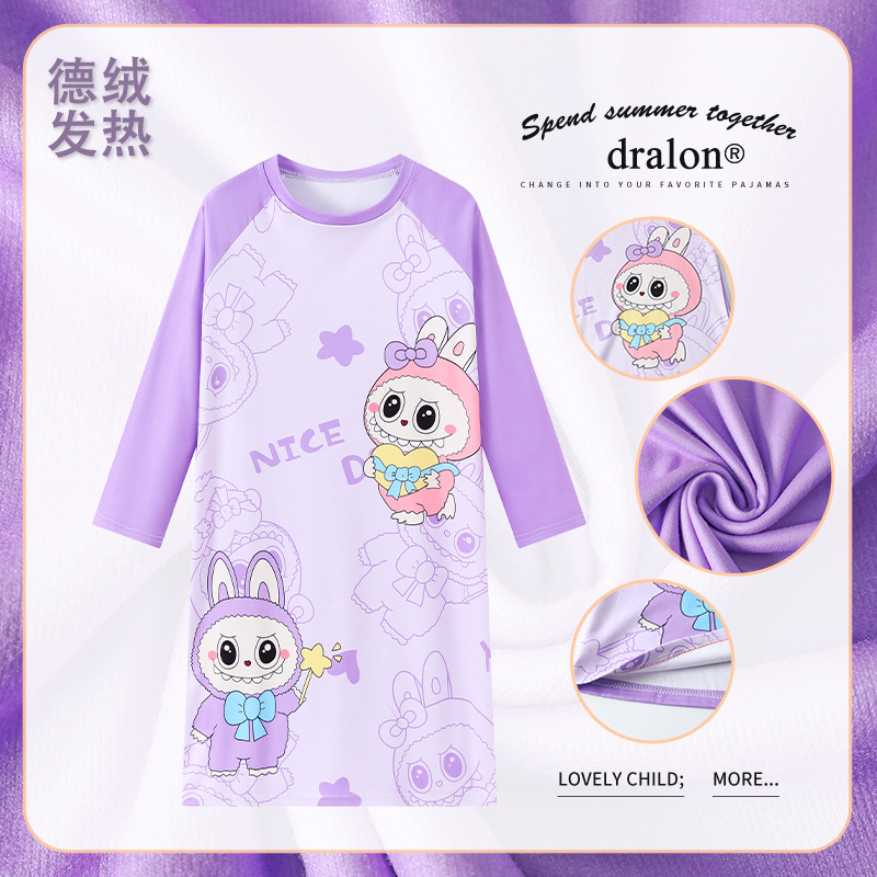 女童睡衣秋冬季德绒儿童睡裙2026新款洋气女孩冬款拉布布的家居服