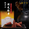 Turn on the light Tower incense Aloe household Liu Wei grain indoor purify atmosphere Sandalwood Buddha Buddha
