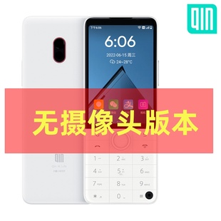 Pro直板按键智能工厂保密车间手机下载 F22 〖无摄像头版 〗多亲