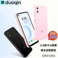 多亲 Qin3ultra全网通4G小屏幕智能手机工厂中小学生手机戒网管控