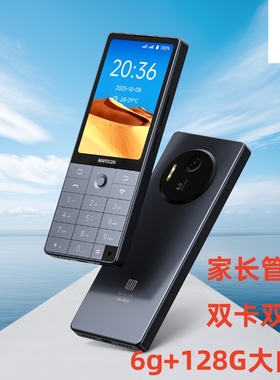 多亲 Qin F25直板按键智能手机大内存高配学生工厂用手机家长管控