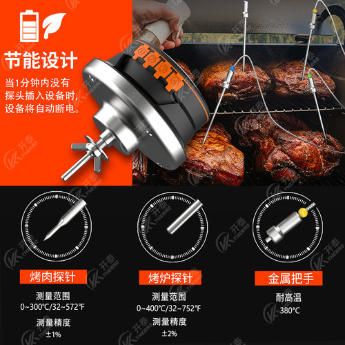 手机APP无线蓝牙烧烤温度计厨房食品烤炉温度计数显烤肉类温度计