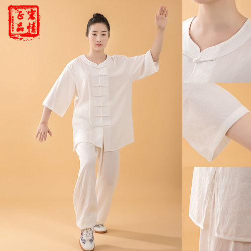 宏情棉麻太极服圆领短袖休闲练功服 男女夏季太极服晨练服新款