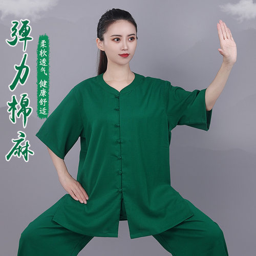 宏极太极春秋低领短袖弹力棉麻男女练功透气表演武术拳晨练休闲服