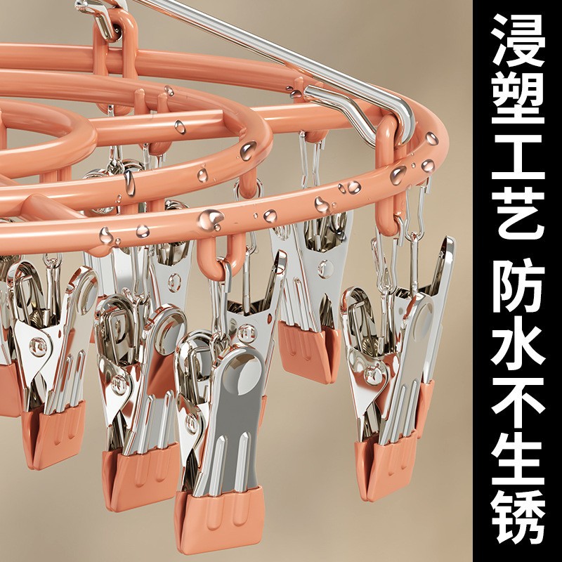 方形袜子架浸塑夹可旋转袜子晾衣架多功能晒袜子夹晾衣架多夹子图片